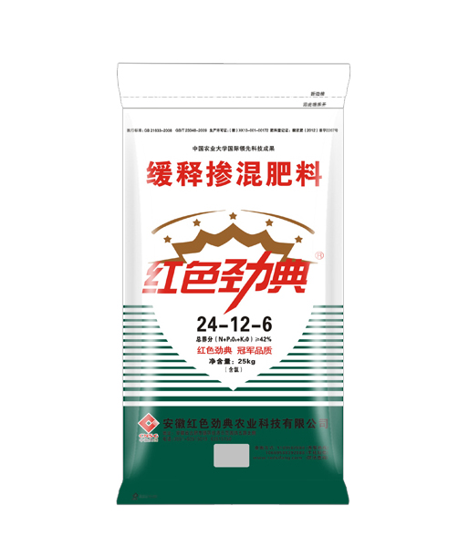 緩釋摻混肥料42%（24-12-6）