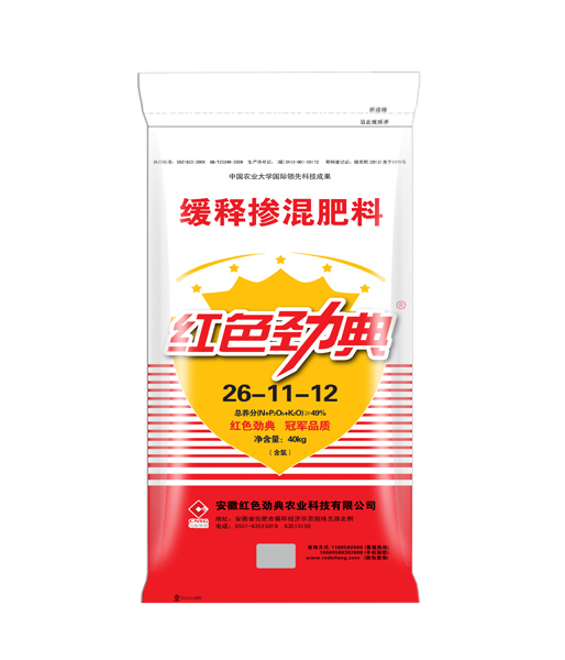 緩釋摻混49%（26-11-12）