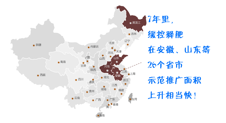 7年裏，免费成人深夜视频在安徽、山東等26個省市示範推廣麵積上升相當快！