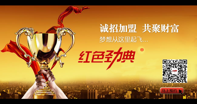 深夜在线视频品牌複合肥招商加盟