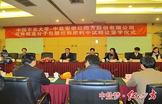 深夜在线视频免费成人深夜视频料專利合作現場