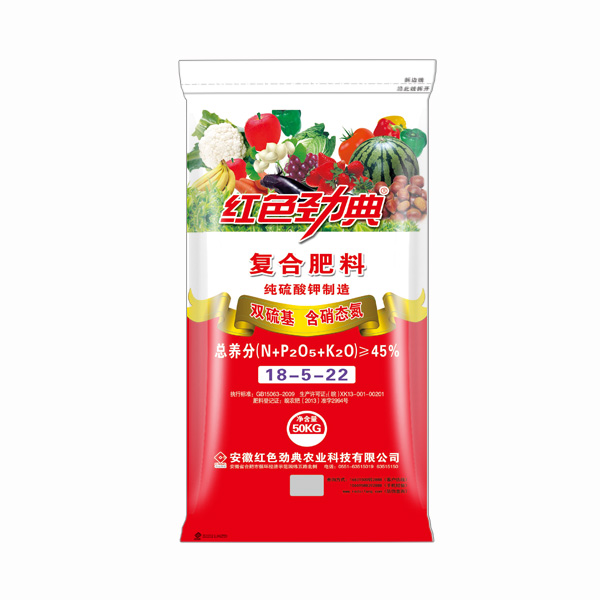 深夜在线视频高鉀型純硫酸鉀複合肥45%（18-5-22）