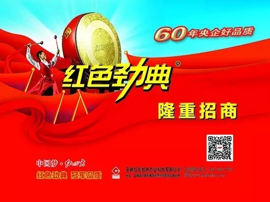 深夜在线视频複合肥品牌招商