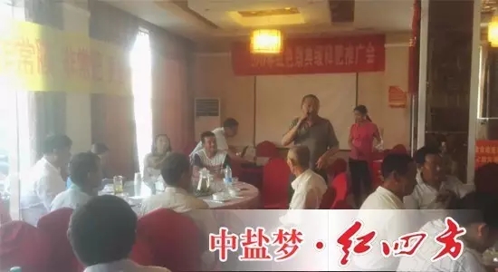 方青林經理在向種植大戶朋友介紹公司概況