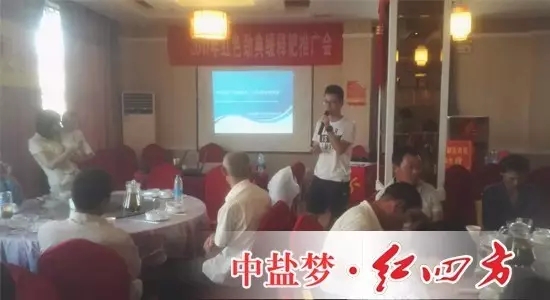 程文龍經理在與種植大戶們進行新品肥介紹