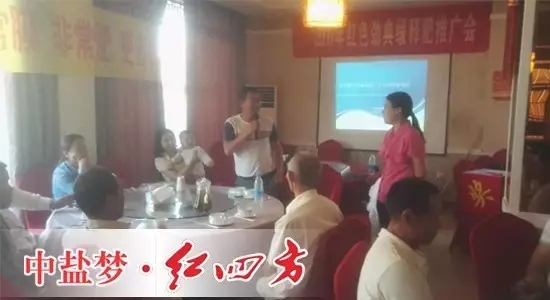 董靜經理在與種植大戶們進行互動
