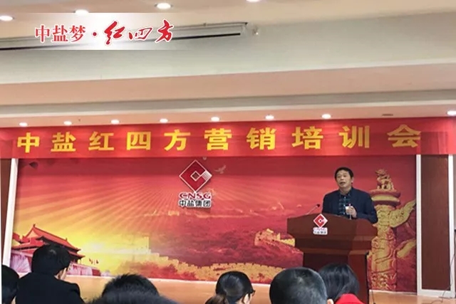 會上，總經理方立貴親臨現場為大家加油鼓勁