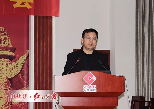 衝刺年度目標 為持續穩定健康發展創造更好的條件