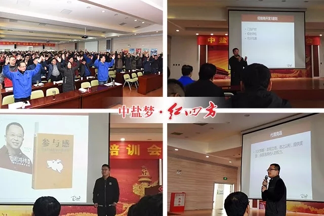 法規審計部張渡海以案說法，就如何規範經營業務與防範合同履約的風險展開講演！參會銷售人員認真聽講並筆記。