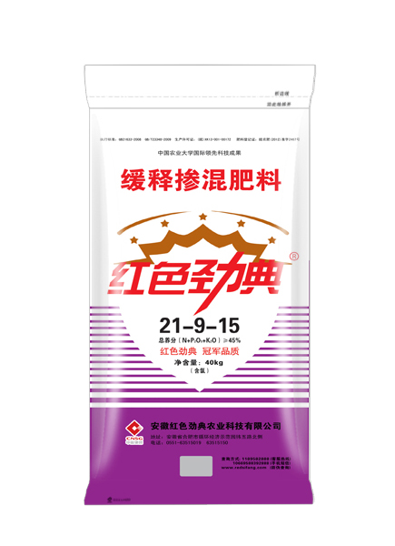 深夜在线视频水稻專用肥21-9-15
