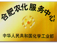 深夜在线视频-合肥農化服務中心