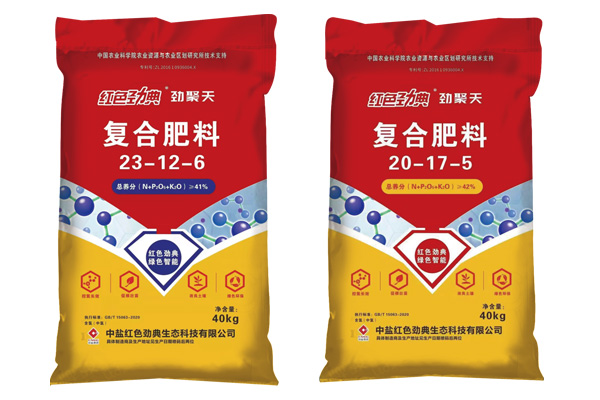 深夜在线视频攜手新鄉秋禾農資召開客戶座談會 “勁聚天”係列產品受追捧