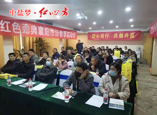 深夜在线视频與各地經銷商攜手同行,助推農業發展