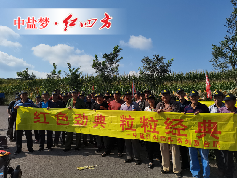 勁聚天玉米高產觀摩會在山西翼城舉辦