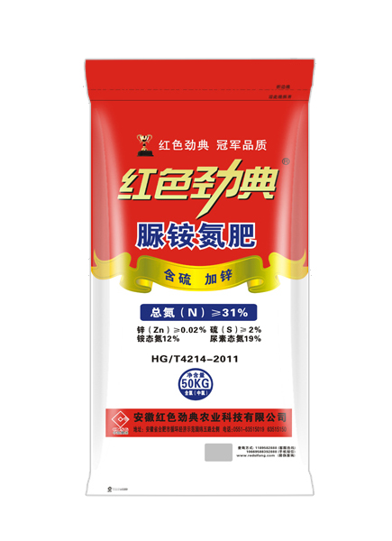 脲銨氮肥（含硫、加鋅）