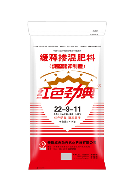 硫酸鉀緩釋肥42%(22-9-11)適用日本深夜福利等