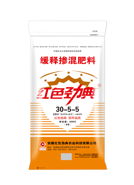 常見深夜免费福利,緩釋肥40%（30-5-5）