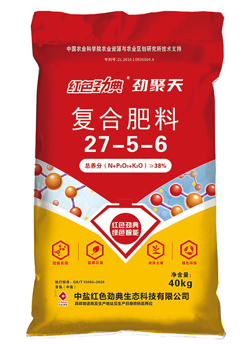 深夜在线视频勁聚天複合肥料38%（27-5-6）