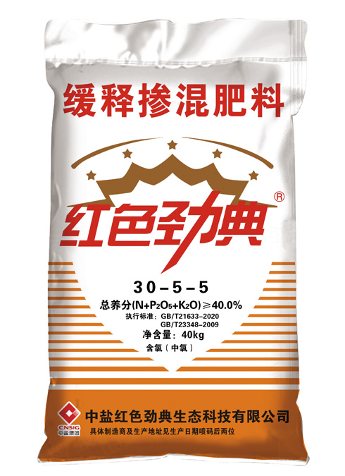 常見深夜免费福利,緩釋肥40%（30-5-5）